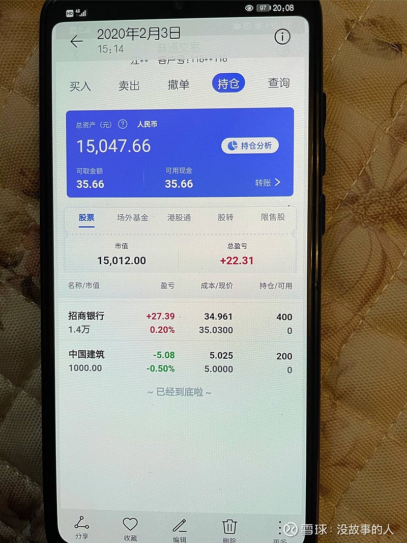5000元理财(5000元理财什么比较好)