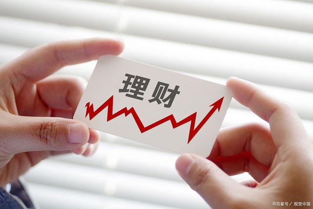 去理财(去理财有没有合同要求)