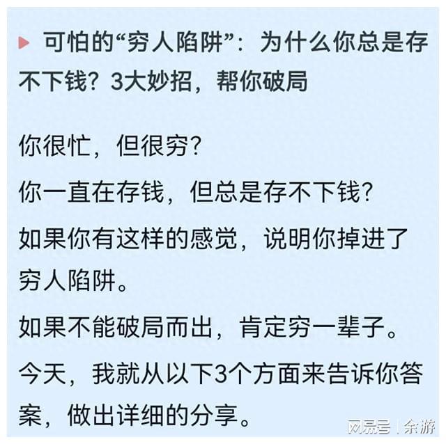 去理财(去理财有没有合同要求)