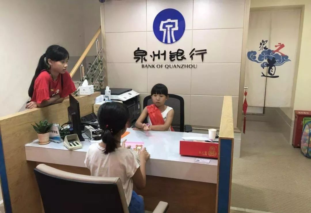 泉州理财(泉州理工职业学院)