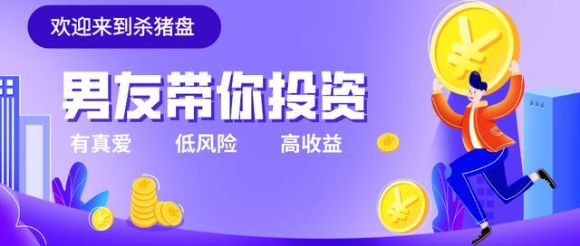 泉州理财(泉州理工职业学院)