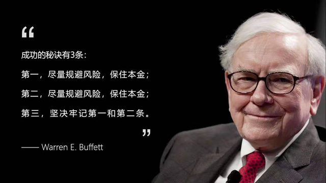 理财名言(有关理财的经典语录)
