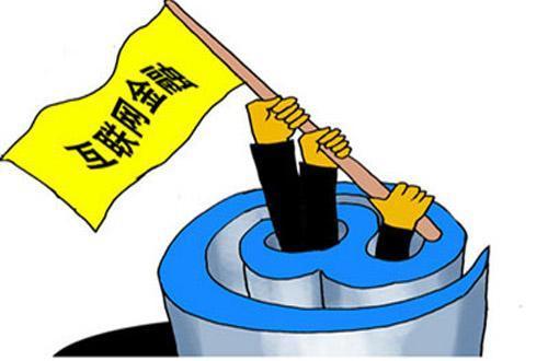 理财监管(理财监管新规29号文件)