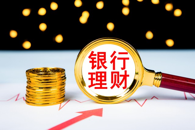 北京投资理财公司(北京投资理财的人都出现在哪里)