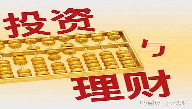 为什么要投资理财(为什么投资理财平台提现收到转账人不一样)