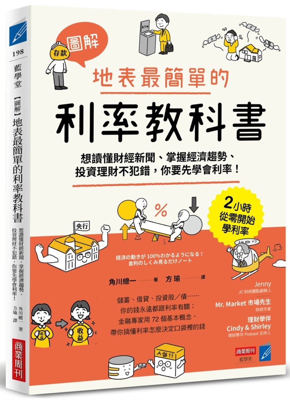 为什么要投资理财(为什么投资理财平台提现收到转账人不一样)