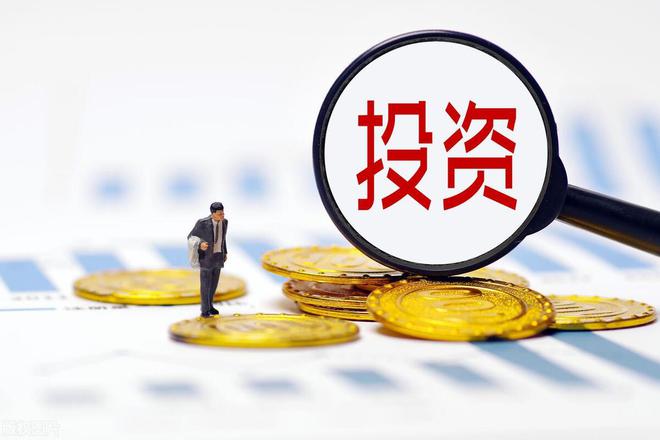 如何理财基金(如何理财基金收益最高)