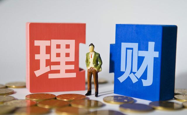 理财监管(理财监管文件)
