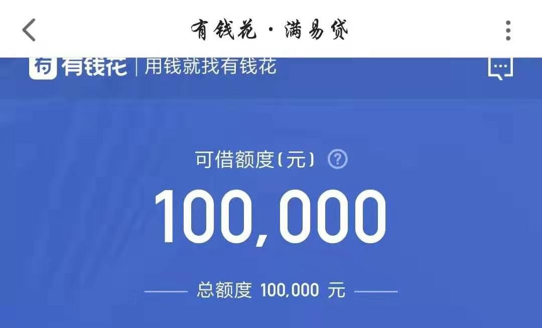 10万理财(10万理财截图)