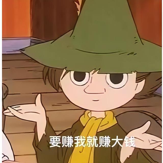 投资理财群(投资理财群起名字)