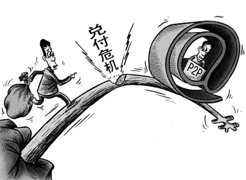 p2p理财跑路(p2p理财跑路了,不报警,钱还可以回来么)