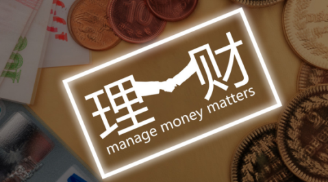 去理财(去理财公司人员招聘的特点)