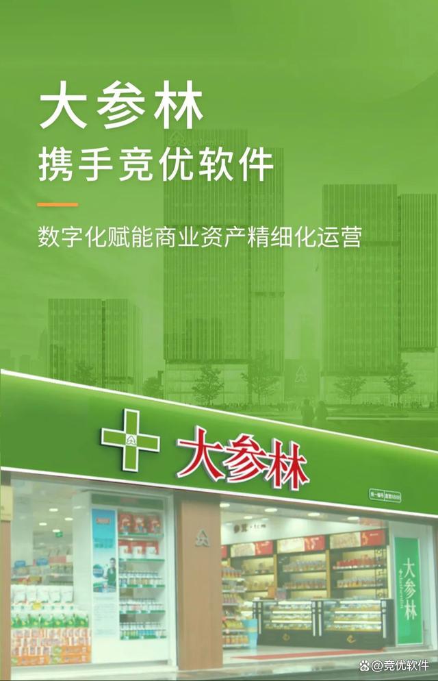 竞优理财(竞优理财退款最新消息)