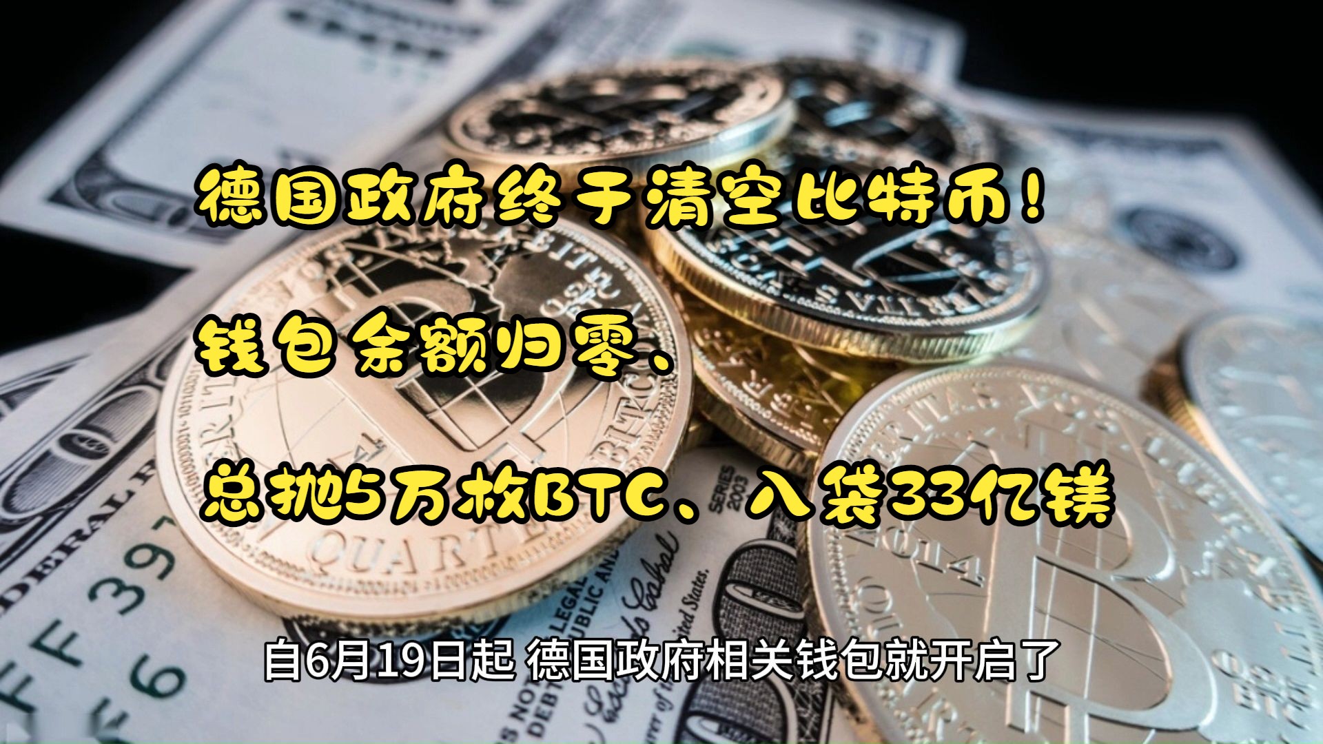 比特币钱包(tp钱包下载app官网正版)