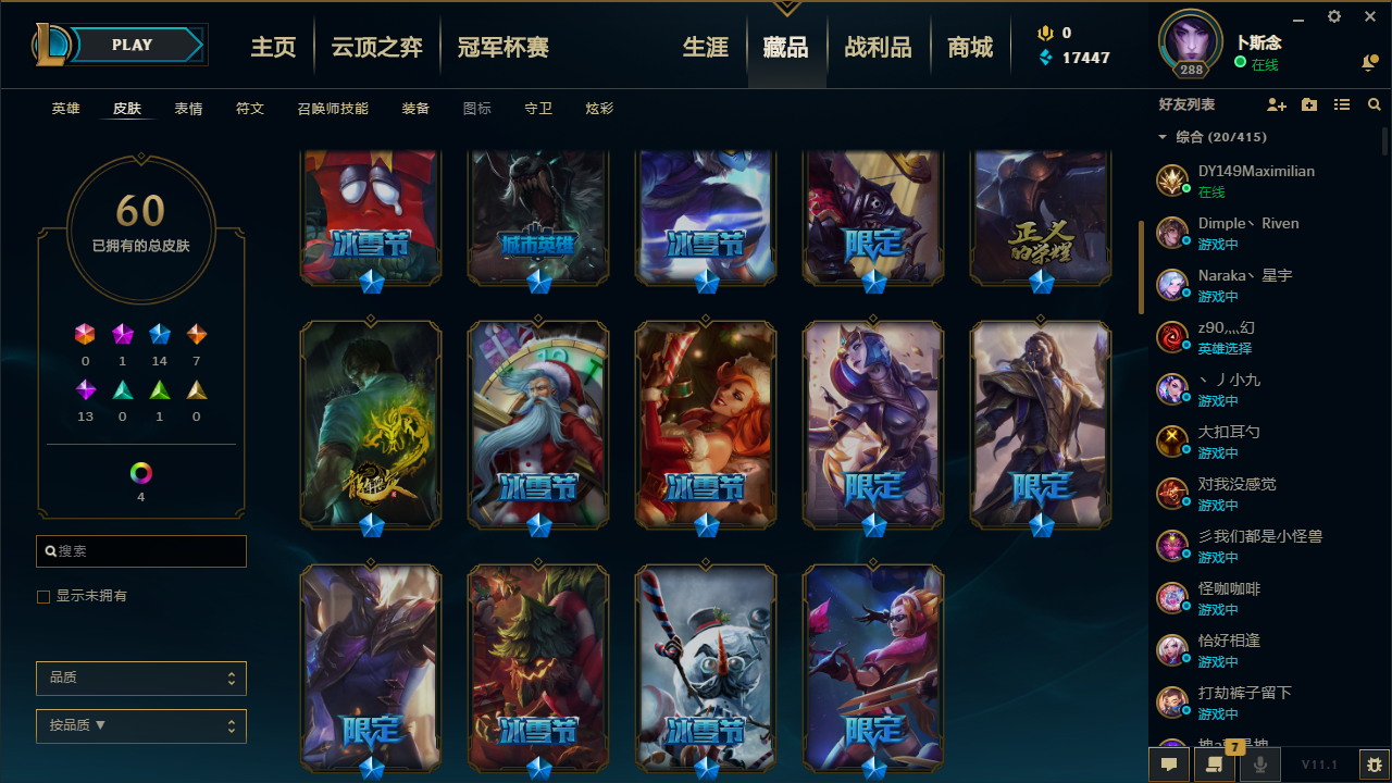 提莫理财计划(lol提莫理财)