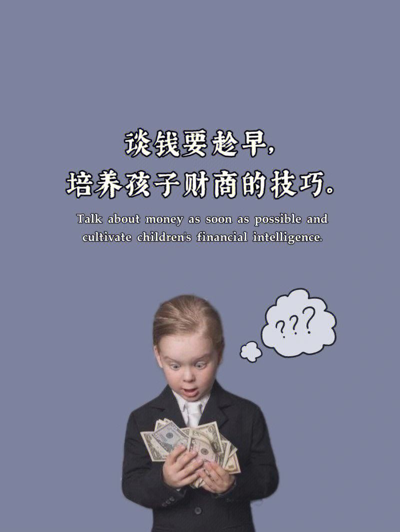 理财名言(理财名言英语)