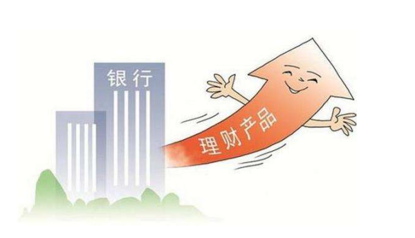 理财提前(理财提前赎回解决办法)