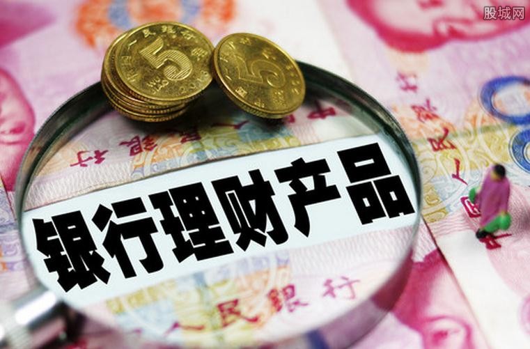 银行理财产品有风险吗(什么银行理财高而且没风险)