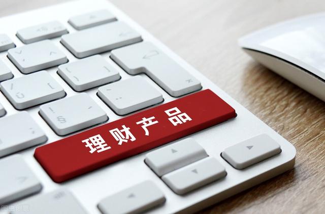 银行理财产品有风险吗(什么银行理财高而且没风险)