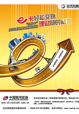 免费理财(免费理财视频讲座视频)