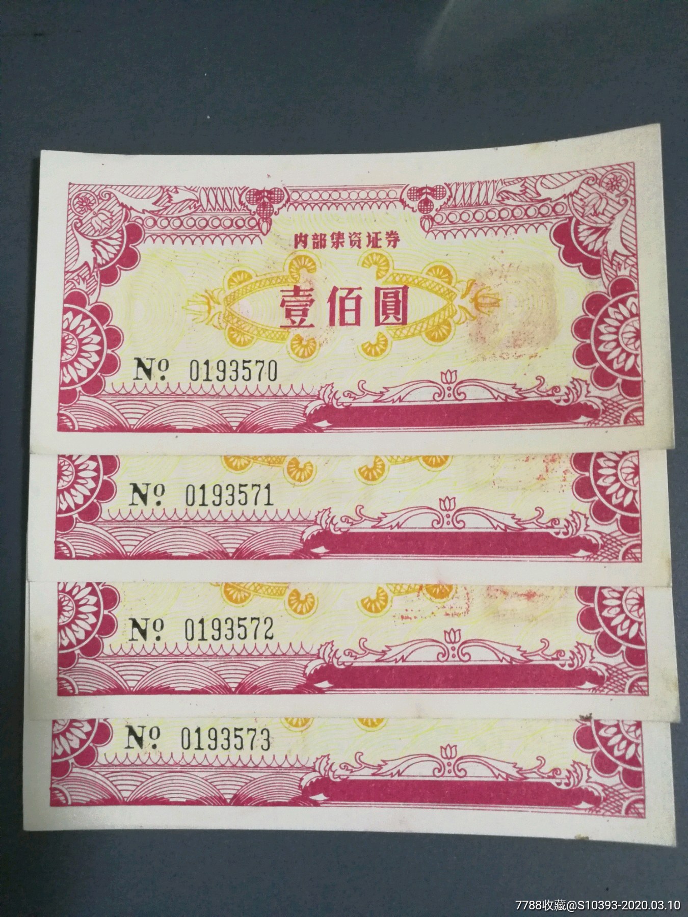 证券公司理财产品(证券公司理财产品可靠吗)