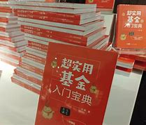 理财宝典(理财宝典李欣)