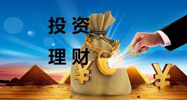 电子理财(电子理财方向是什么)