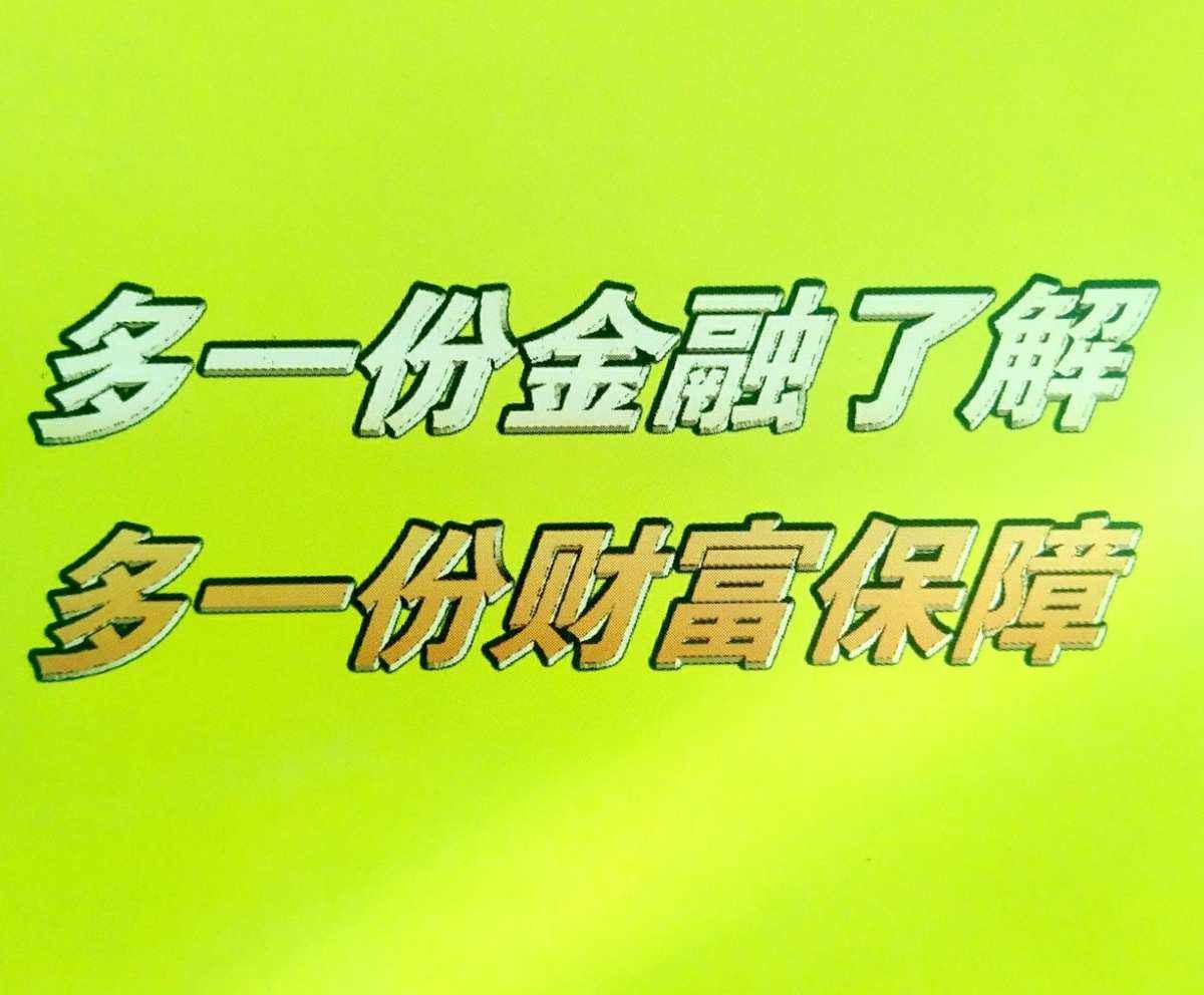 安全理财投资(投资理财产品安全收益)