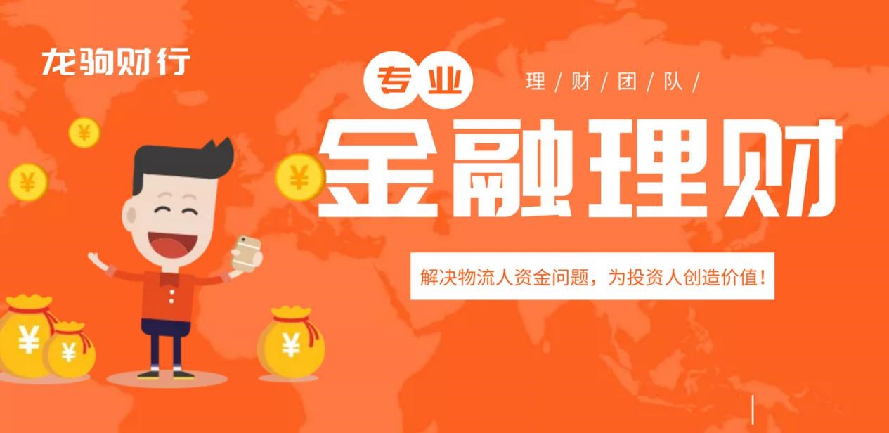 金融公司理财(金融公司理财业务员担保方案)