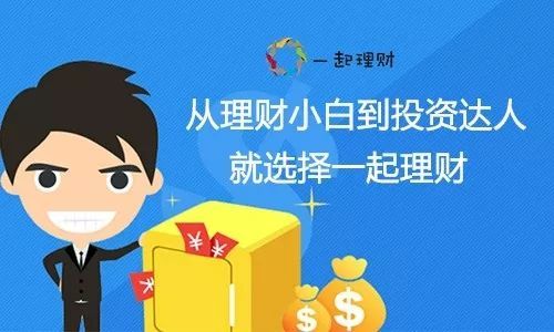 为什么要投资理财(为什么投资理财的人越来越少)