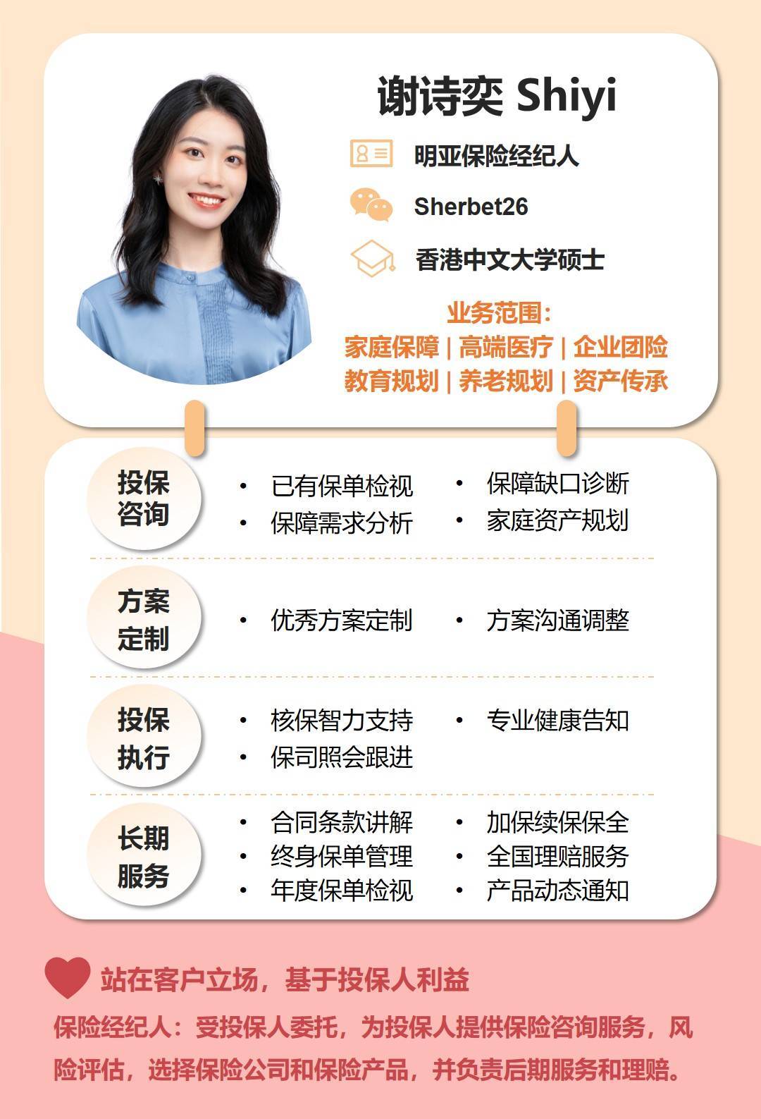 理财的特点(理财应具备的五个特征)