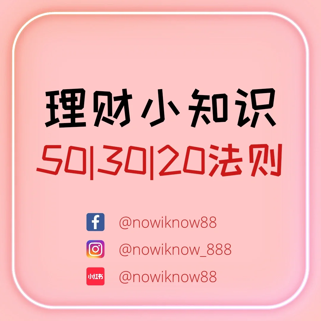 理财50(理财50元一个月可以收益多少)