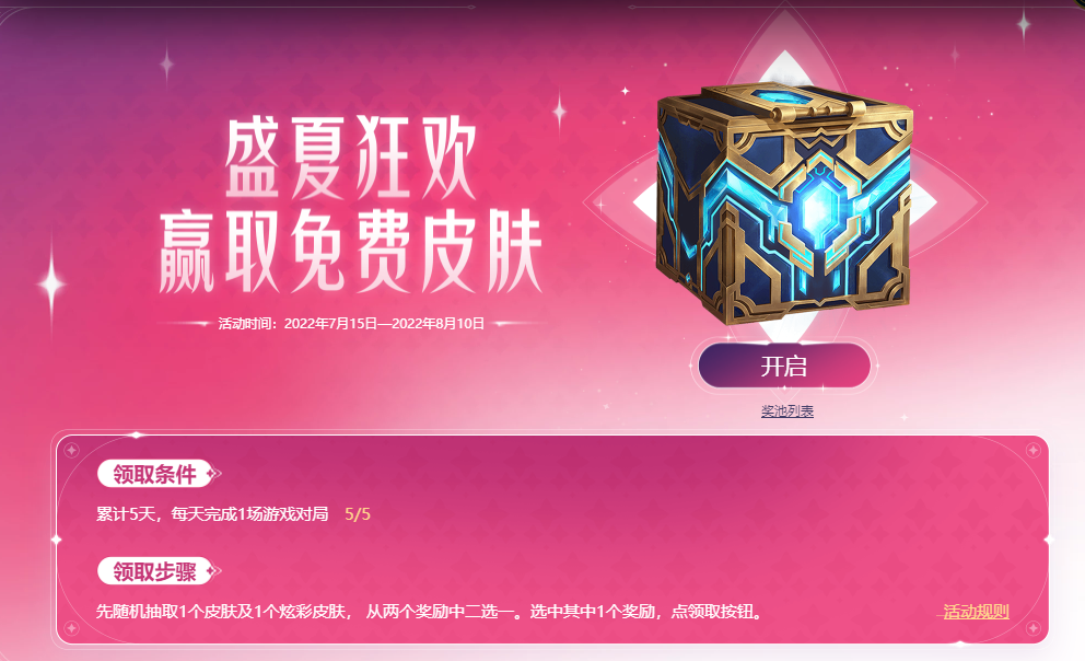 提莫理财计划(0元理财小白训练营)