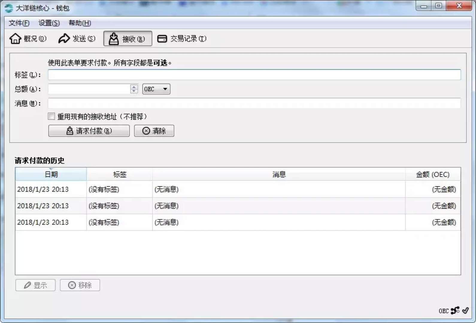 mfc理财平台(mfc理财什么时候崩盘)