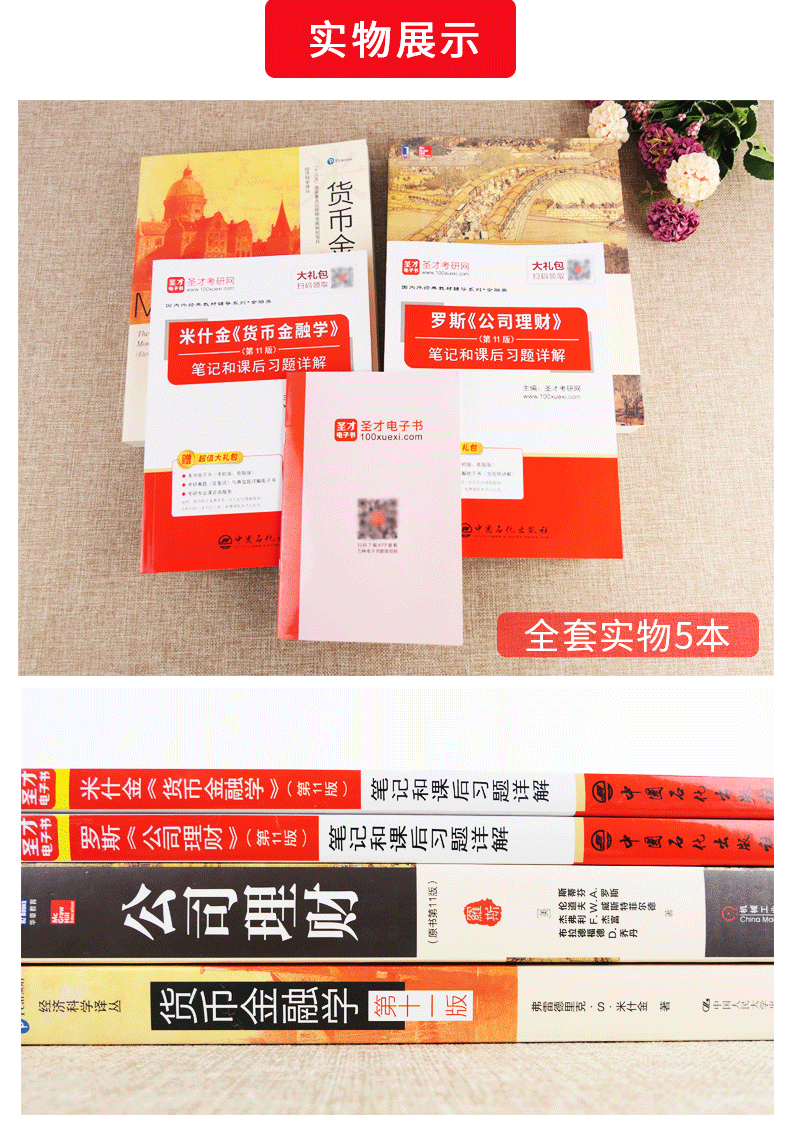 金融公司理财(金融理财是干什么的)