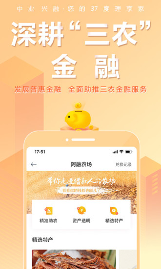 安卓理财(安卓理财软件哪个好)