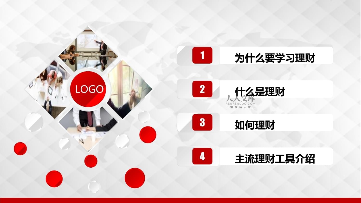 为什么要投资理财(为什么要投资理财行业)
