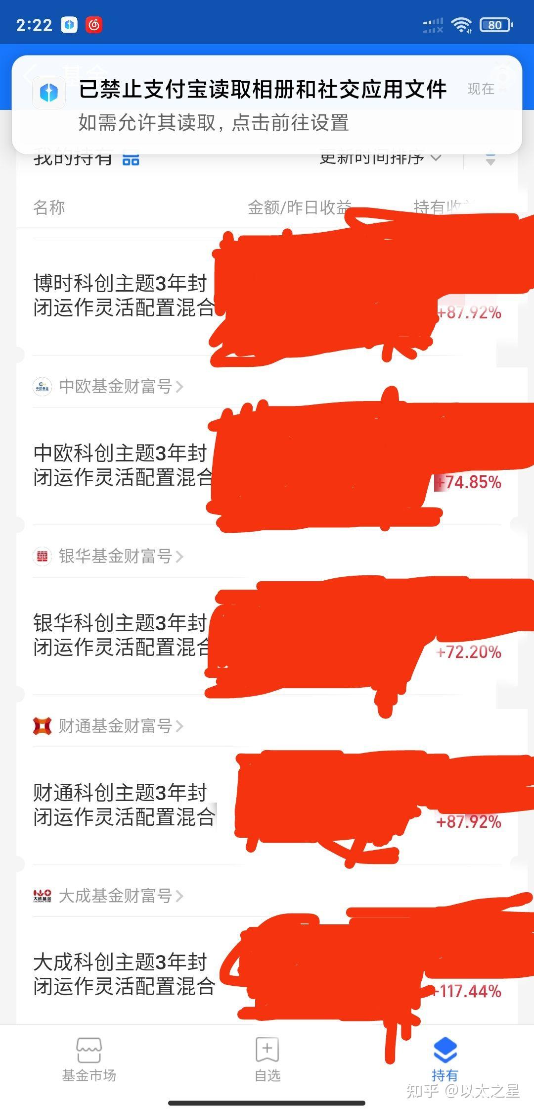 橘子理财(橘子理财清退是真的吗)
