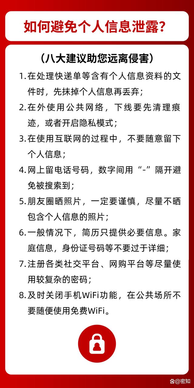 理财消息(理财产品资讯)