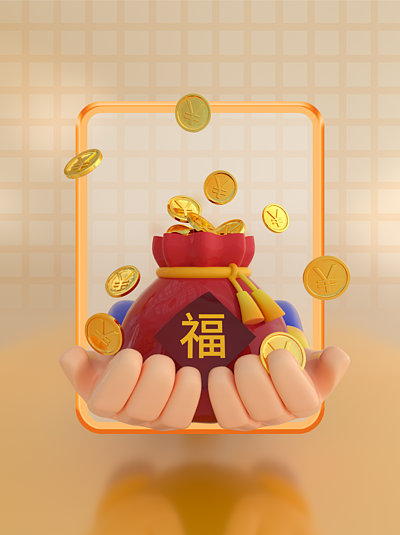 福袋理财(福袋理财官网)