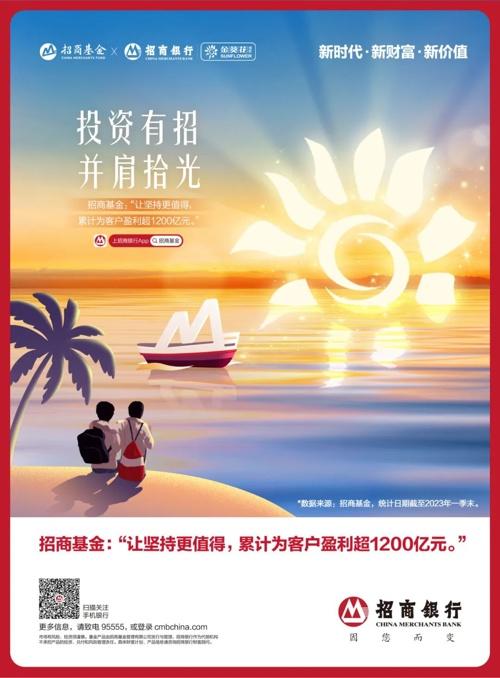 招商理财(招银理财日日金安全吗)