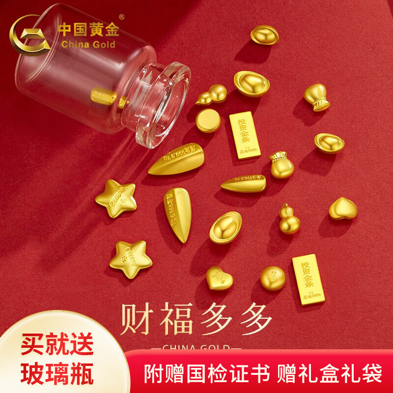 福袋理财(福袋理财官网)
