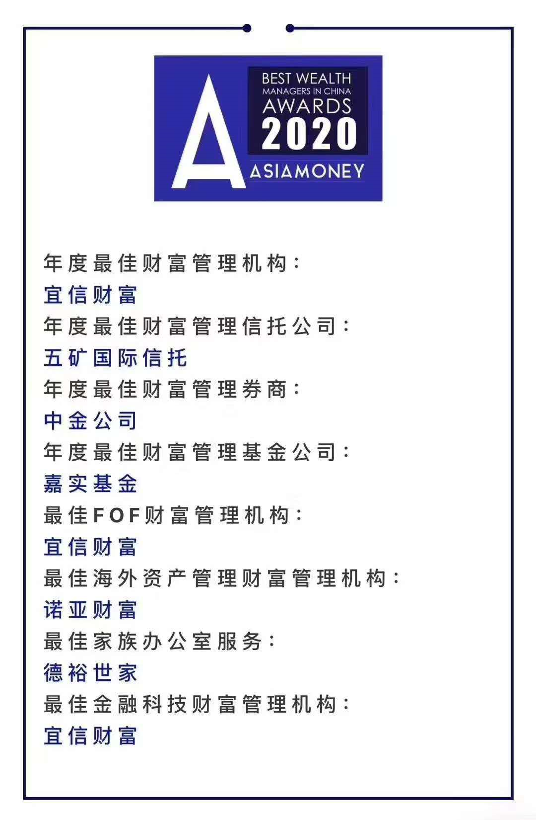 宜信理财(宜信理财顾问好不好做)