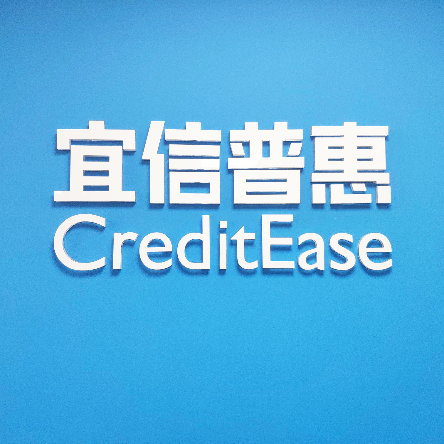 宜信理财(宜信理财顾问好不好做)