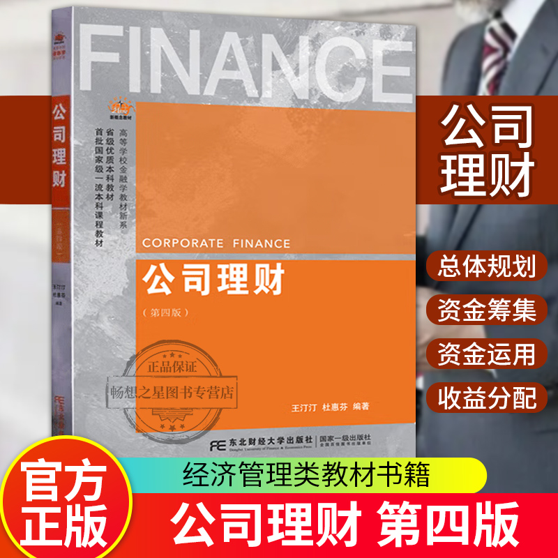 金融公司理财(金融理财是干什么的)